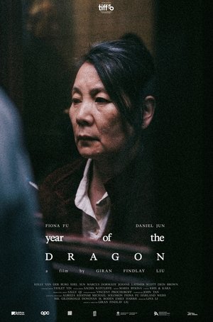 Year of the Dragon (2025)