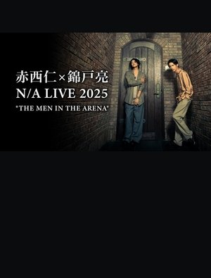 赤西仁×錦戸亮 N/A LIVE 2025 "THE MEN IN THE ARENA" (2025)