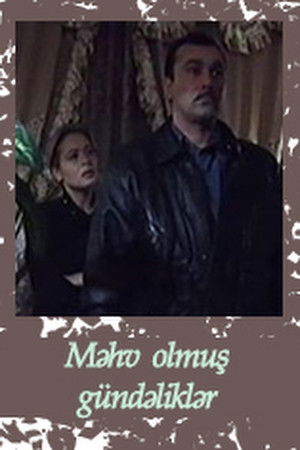 Məhv olmuş gündəliklər (1999)