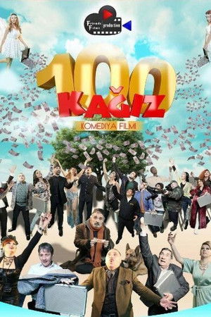 100 kağız (2015)