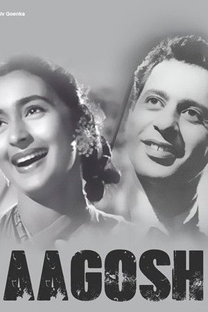 Aaghosh (1953)