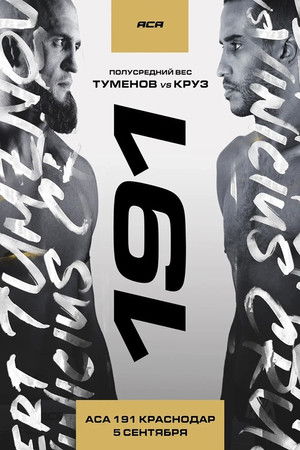 ACA 191: Tumenov vs. Cruz (2025)