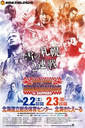NJPW The New Beginning In Sapporo 2019 - Day 1 (2019)