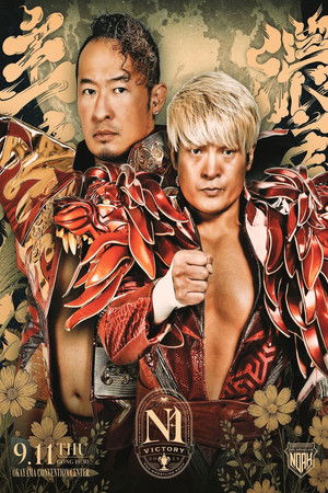 NOAH N-1 Victory 2025 - Day 2 (2025)