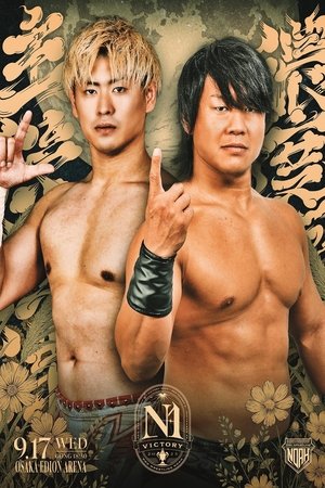 NOAH N-1 Victory 2025 - Day 6 (2025)