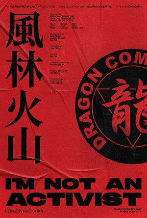 I'm Not an Activist (2023)