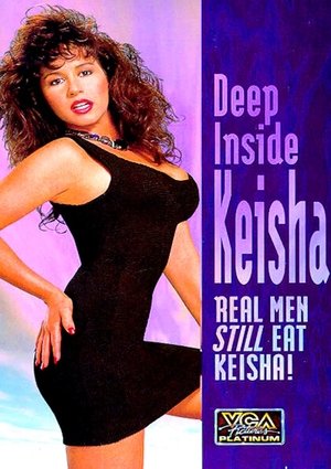 Deep Inside Keisha (1994)
