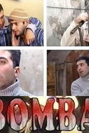 Bomba (2007)