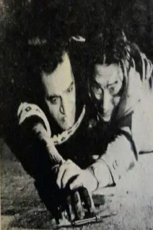 همه گناهکاریم (1958)