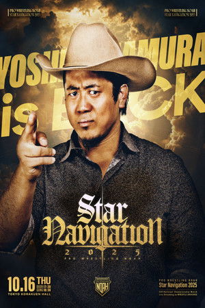 NOAH Star Navigation 2025 #4 (2025)