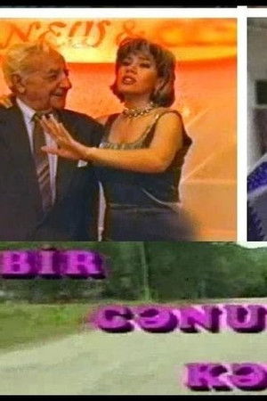 Bir cənub kəndində (1997)
