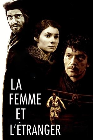 La Femme et l'Étranger (1985)