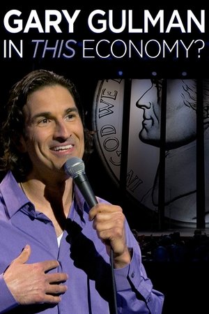Gary Gulman: In This Economy? (2012)