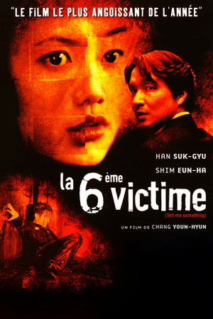 La 6ème victime (1999)