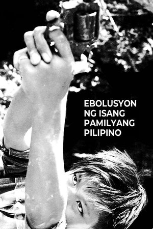 Ebolusyon ng Isang Pamilyang Pilipino (2004)