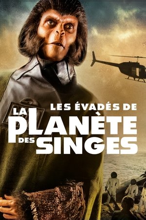 Les Évadés de la planète des singes (1971)