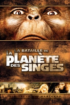 La Bataille de la planète des singes (1973)