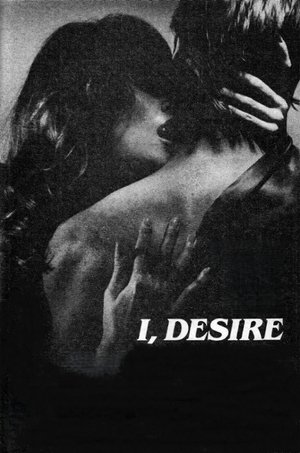 I, Desire (1982)