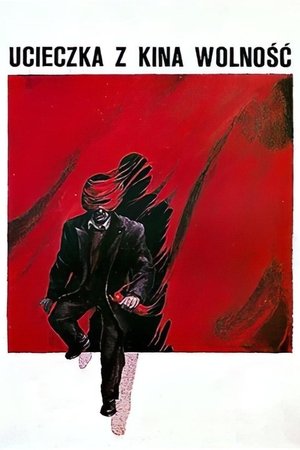 L'évasion du cinéma Liberté (1990)