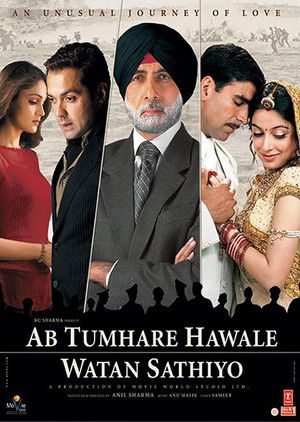 अब तुम्हारे हवाले वतन साथियो (2004)