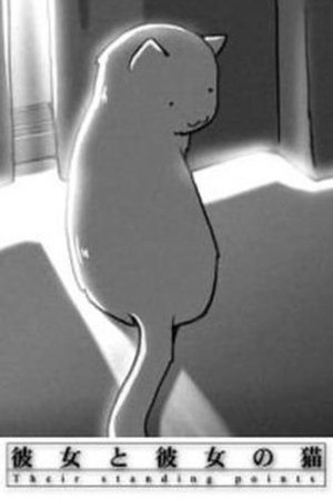 Elle et son chat (1999)