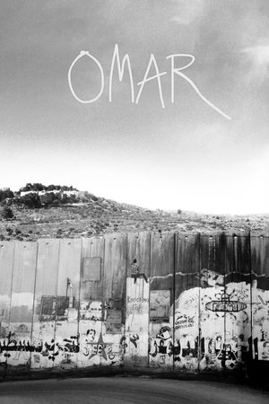 OMAR (2013)