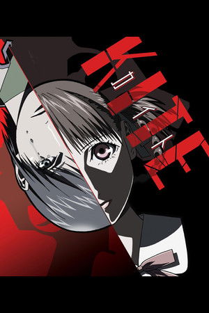 Domination Nakite (1998)