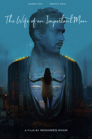 زوجة رجل مهم (1988)