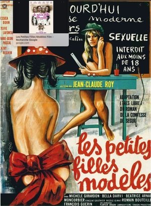 Les Petites Filles Modèles (1971)