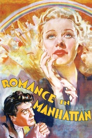 Romance à Manhattan (1935)