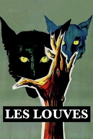 Les Louves (1957)