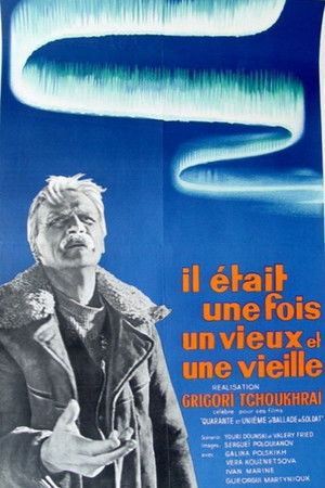 Il était une fois un vieux et une vieille (1965)