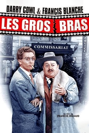 Les gros bras (1963)