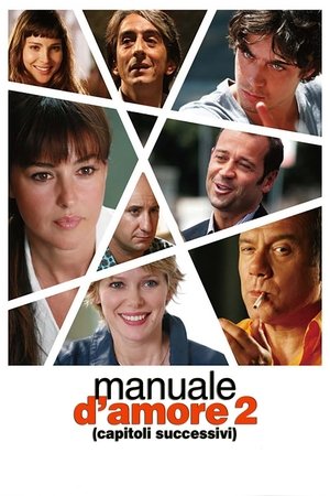 Manuel de l’amour 2  (Chapitres suivants) (2007)