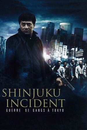Shinjuku Incident : Guerre de gangs à Tokyo (2009)