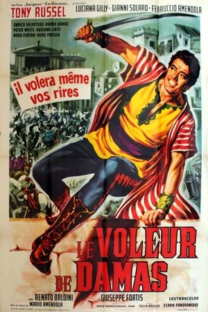 Le Voleur de Damas (1964)