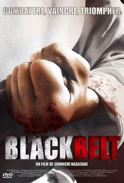 Black Belt (2007)