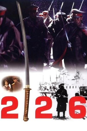 226 (1989)