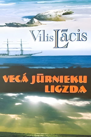 Zītaru dzimta (Vecā jūrnieku ligzda) (1990)