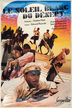 Le Soleil blanc du désert (1969)