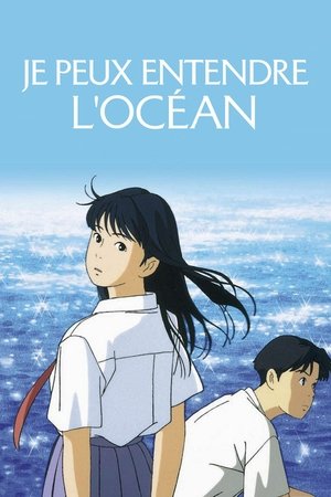 Je peux entendre l'océan (1993)