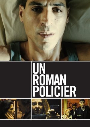 Un roman policier (2008)