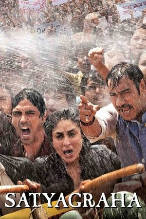 सत्याग्रह (2013)