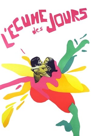 L'Écume des jours (1968)