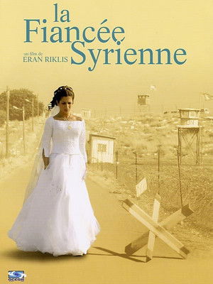 La Fiancée syrienne (2004)