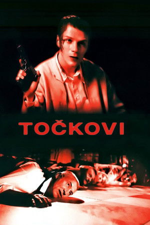 Точкови (1998)