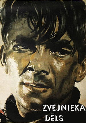 Zvejnieka dēls (1957)