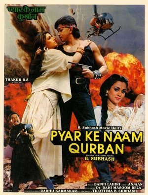 प्यार के नाम कुर्बान (1990)