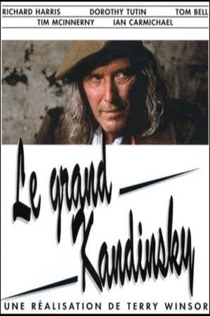 The Great Kandinsky (1995)