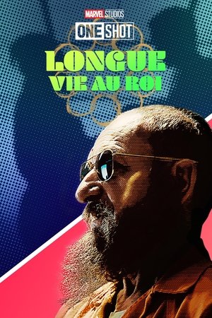 Longue vie au roi (2014)
